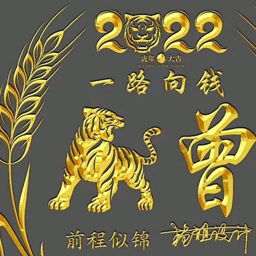 🩴认识