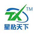 天星粘胶.粘胶制品