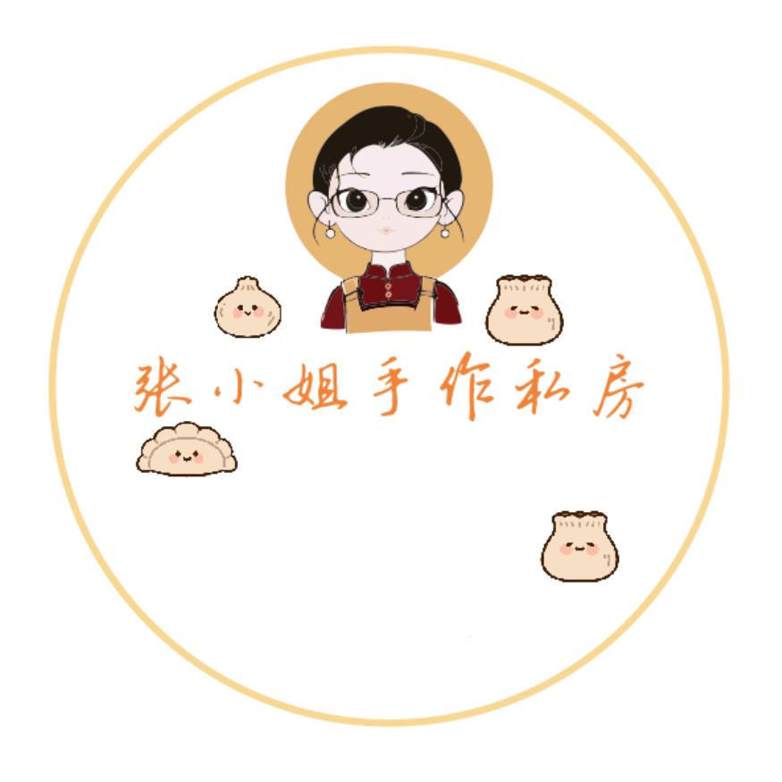 张小姐手作私房