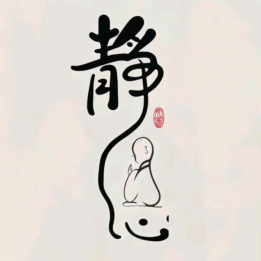 宝贝