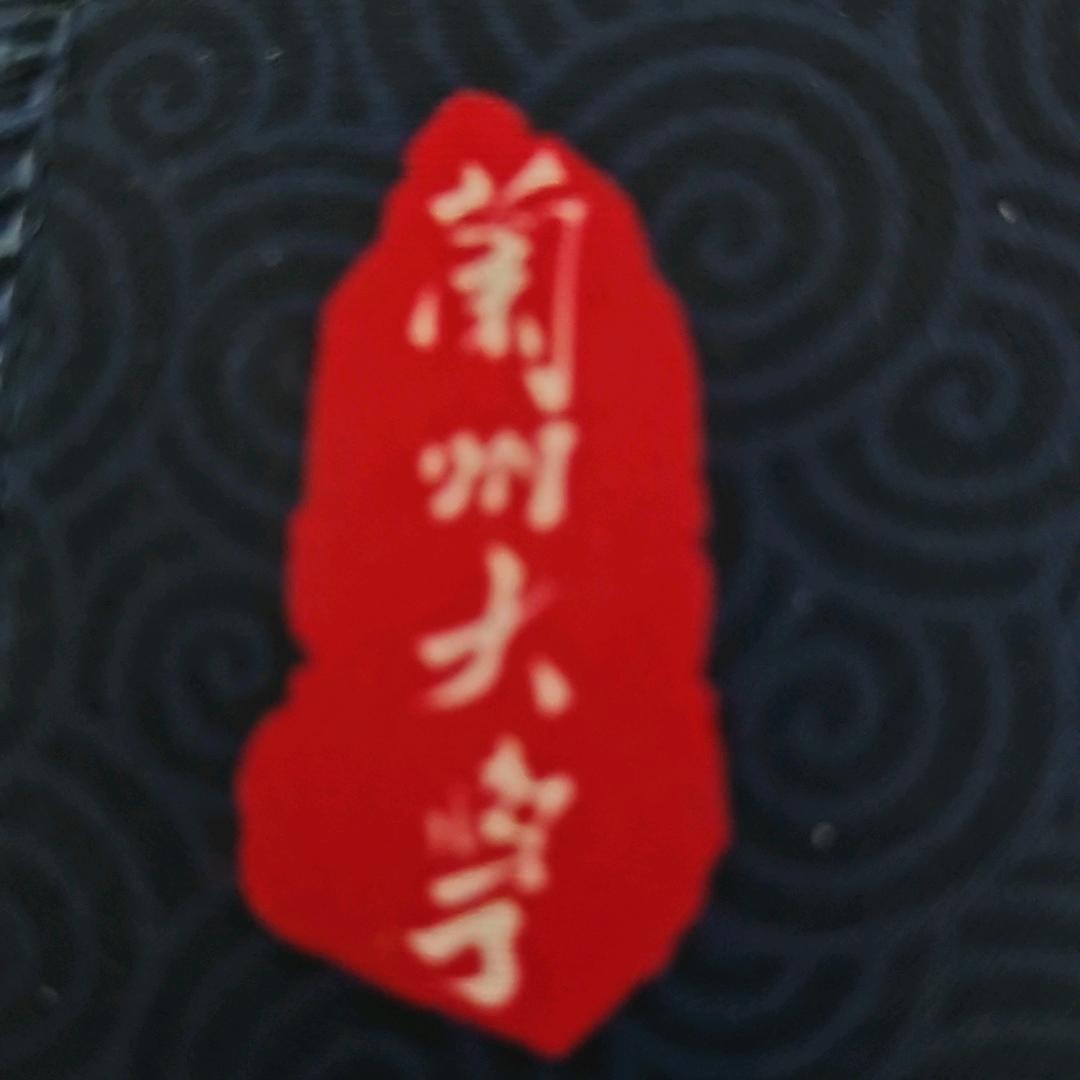 梁先生高端水果