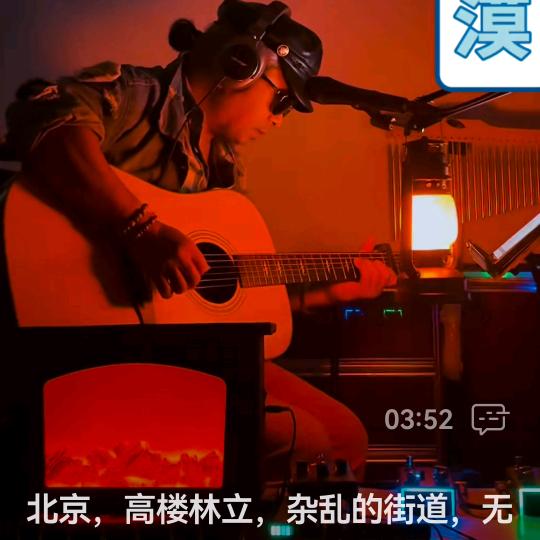 外卖大叔的音乐故事