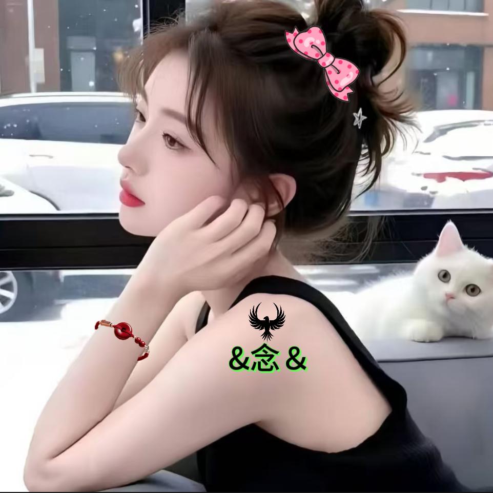 ꒰ঌ馨໒꒱