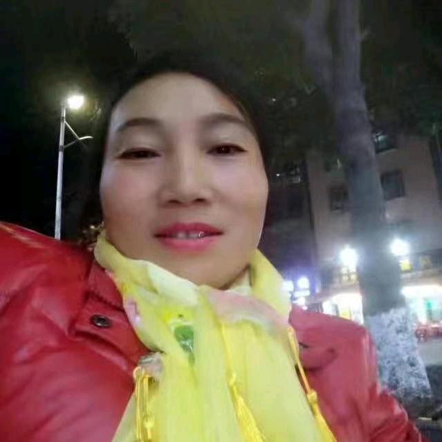 三姐