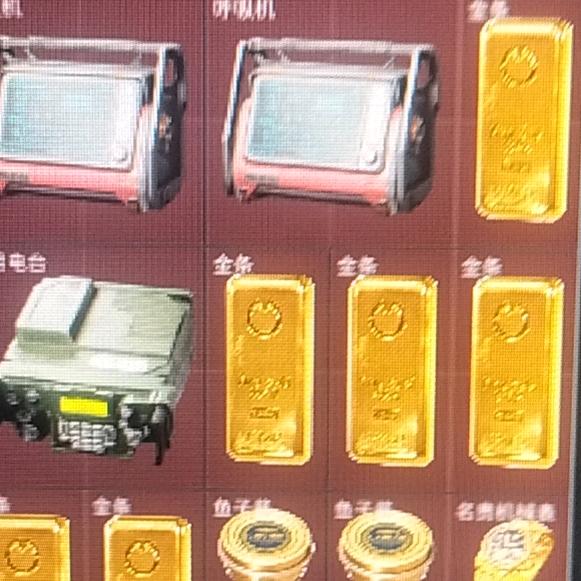 空白（三角洲撞车）