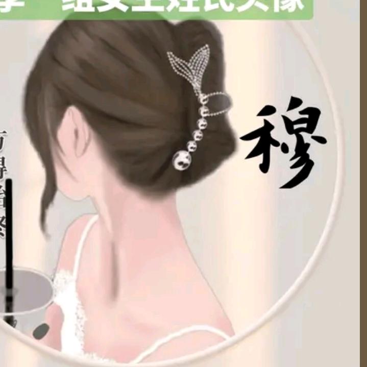 婷婷荷荷欣欣Baby