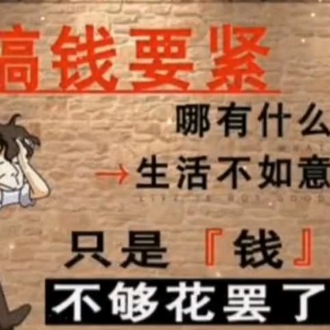 🍀被生活磨平了棱角🍀