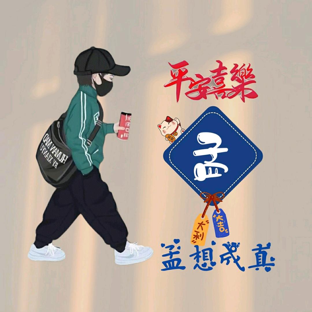 🌈淄博中宏Thomas🌸