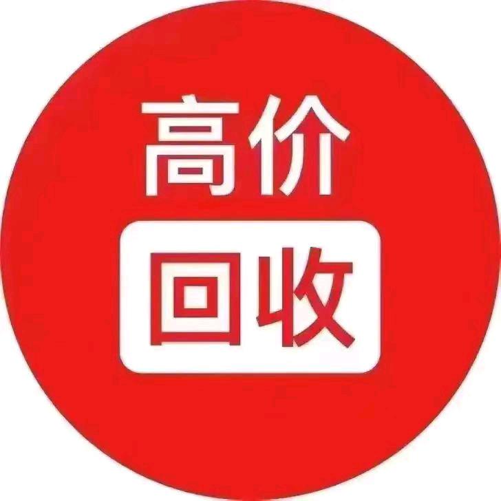 高价收购二手皮革鞋机设备