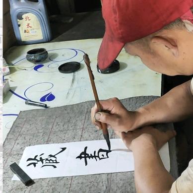 帽子叔