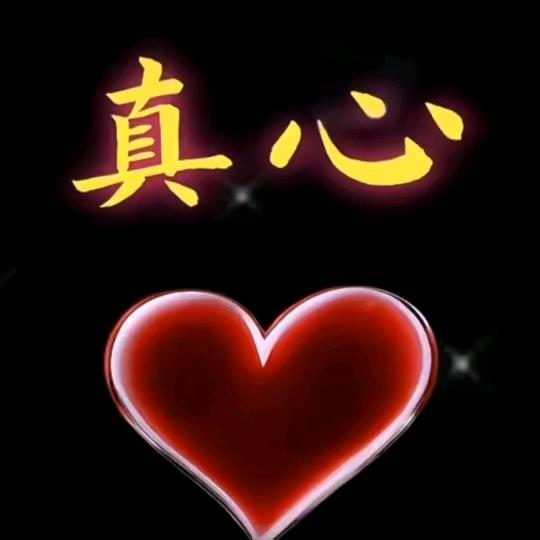 🌸🌸风平🌻🌻浪静💥💥