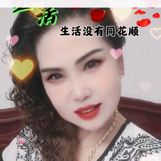 🍎  好人一生平安