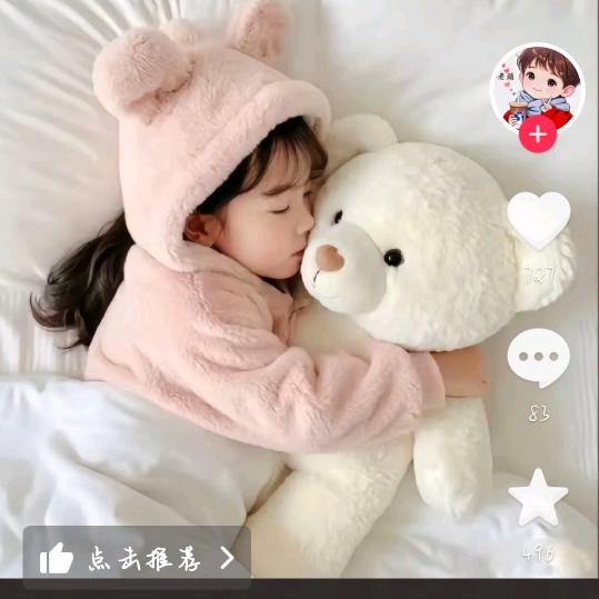 ღ᭄ 余生🌷杨溢💞࿐