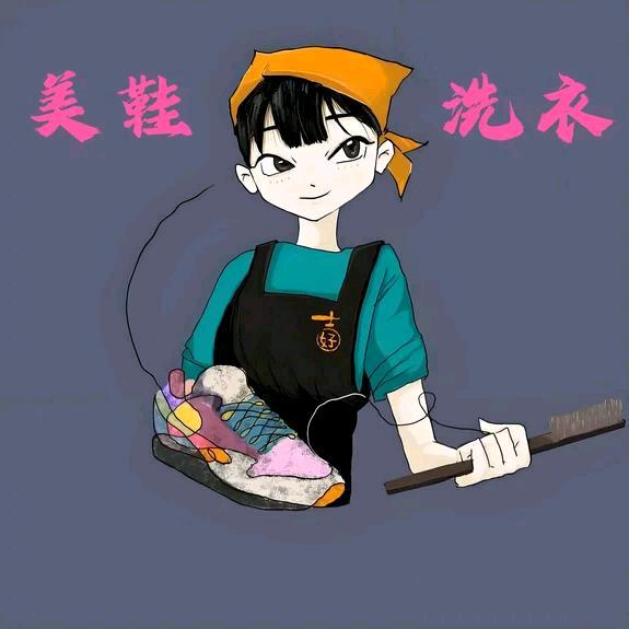 胖