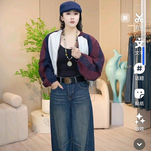 维维穿搭