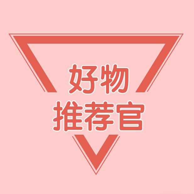 柔美慧生活臻选阁