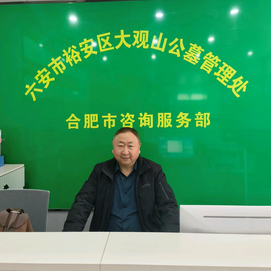 墓选单老师