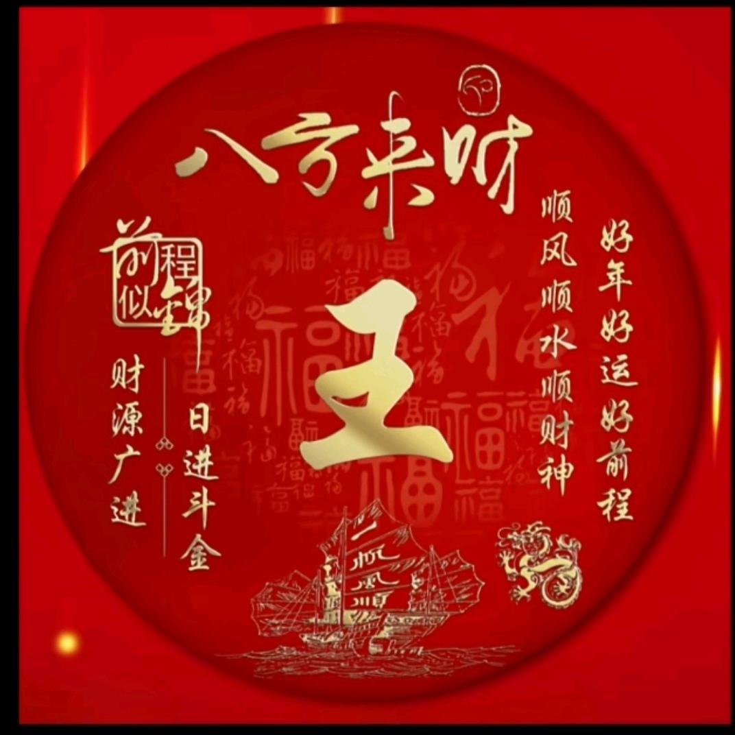 我的幸福因为有你