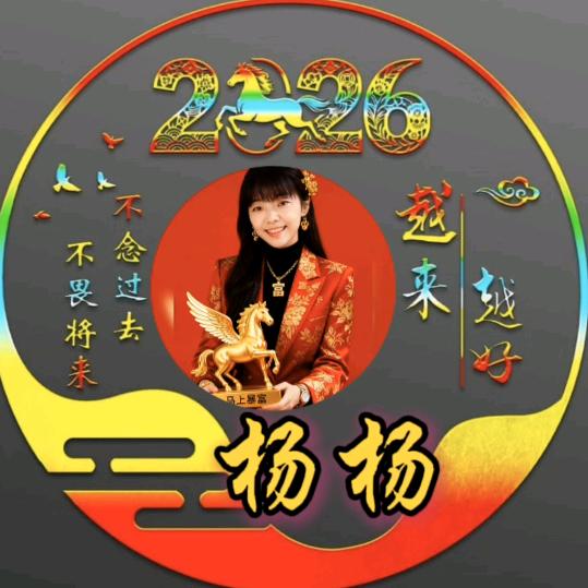 扬帆起航🤗