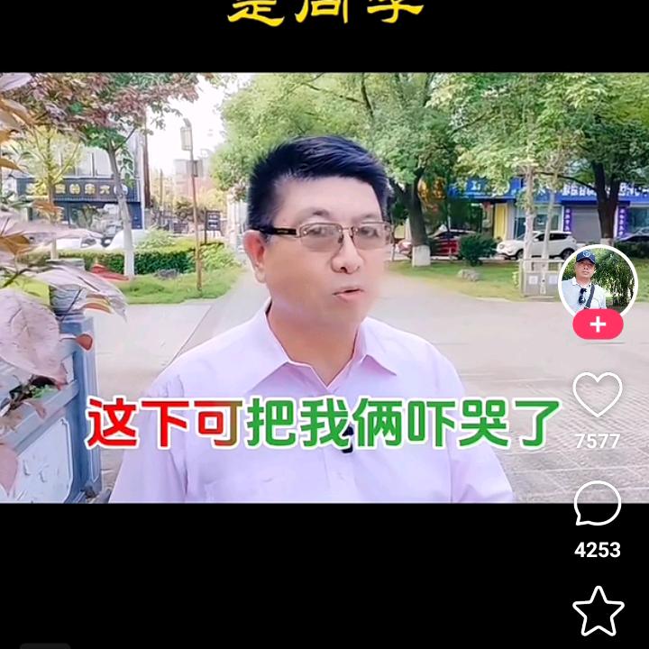 陈老板6$