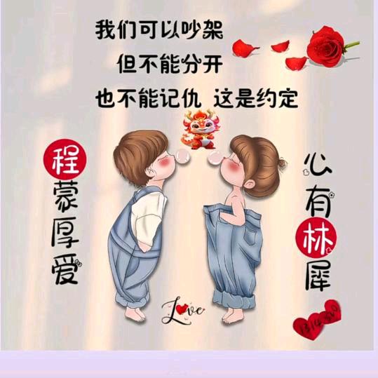 .̶♡̶眼̶里̶有̶星̶河̶❤️