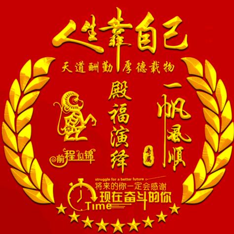 王殿福文化传媒