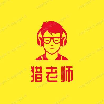 快狠准的猎老师