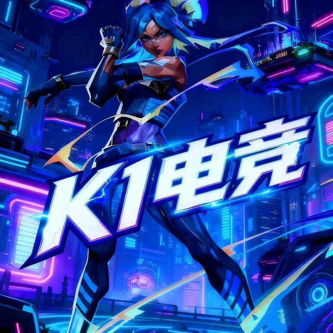 k1电竞xx（无畏契约）代培