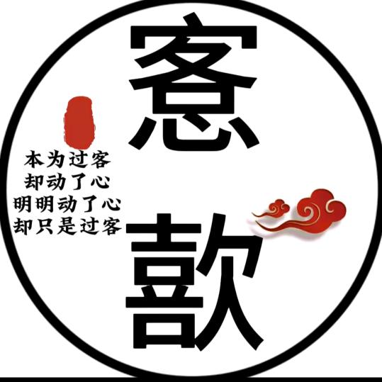 我  用  自 己  的  方式  爱你