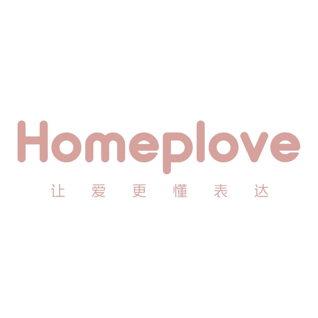 Homeplove家谱爱科技（厦门）有限公司婴童用品专卖店