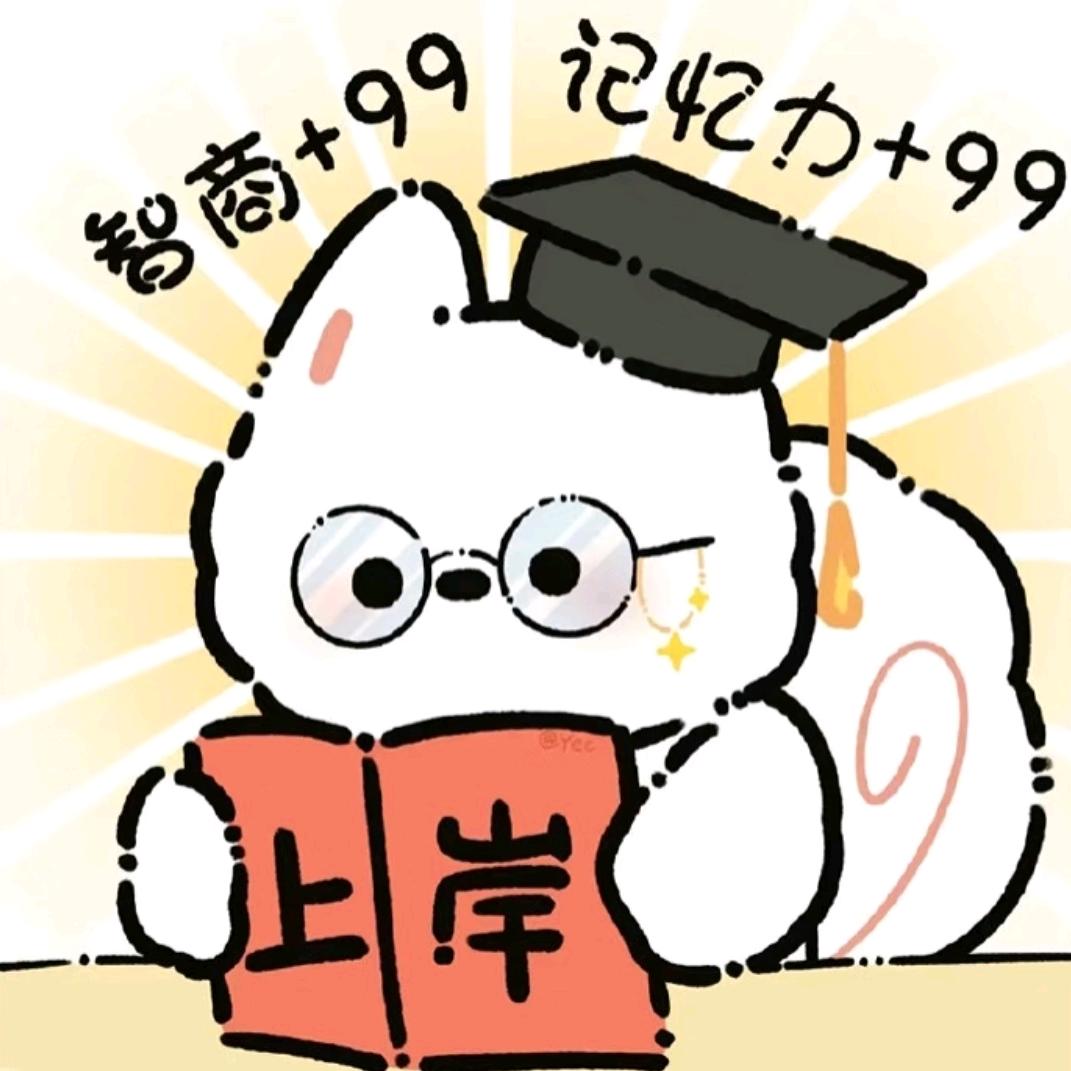 缘字诀