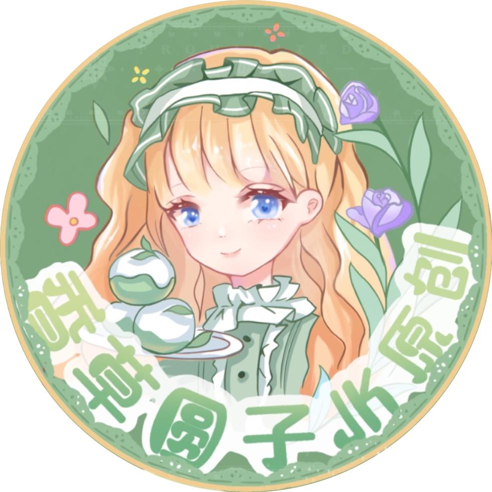香草圆子JK制服原创