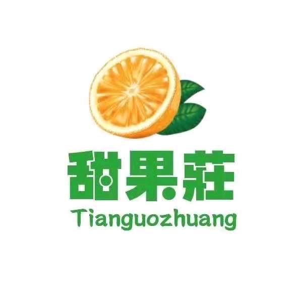 甜果荘(桂苑路店)