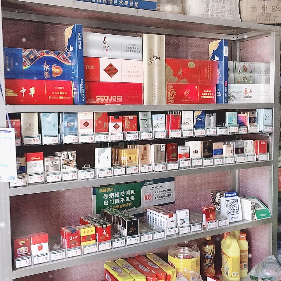 老马