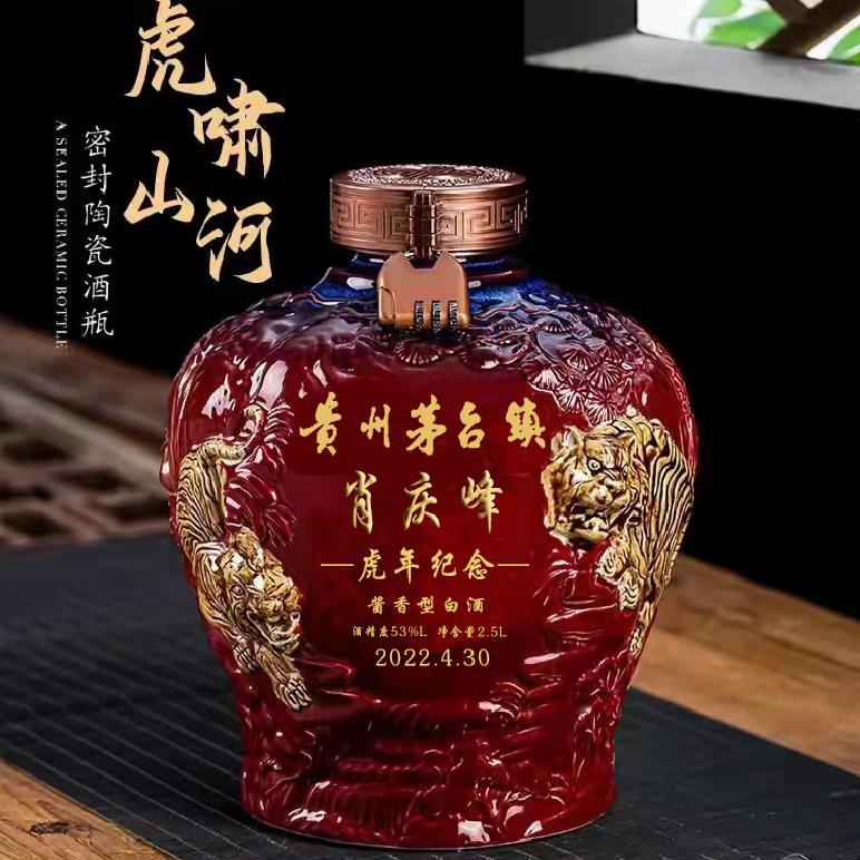 萧庆峰森森林
