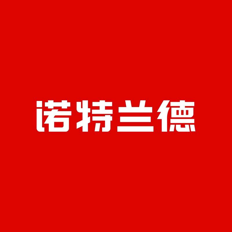 诺特兰德儿童DHA直播间