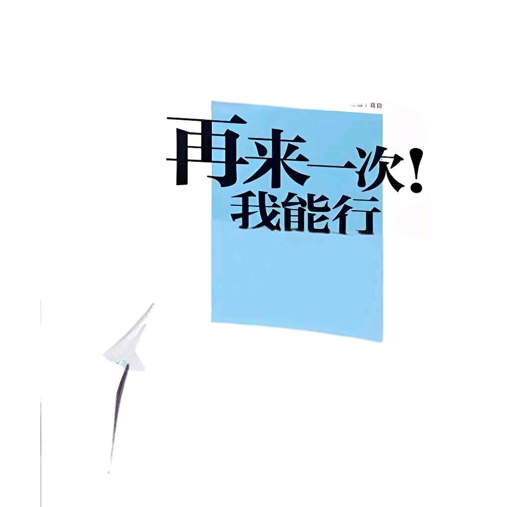 用户1234