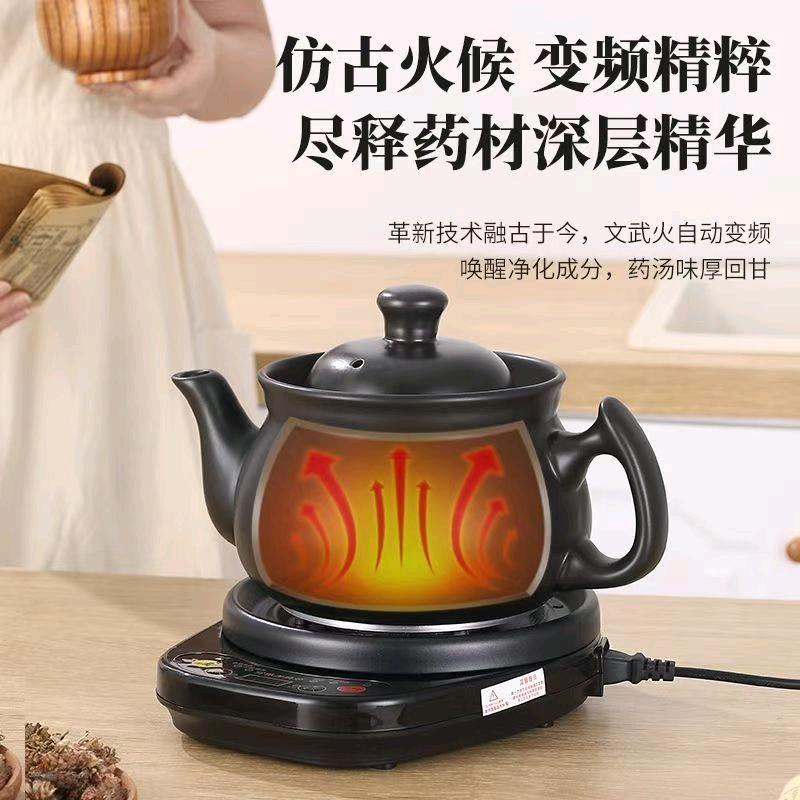 欧富能营财中式厨电专卖店