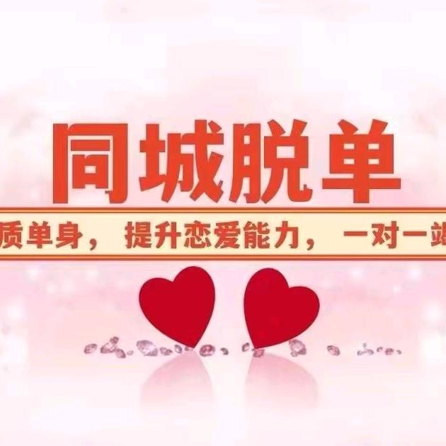 川渝李媒婆