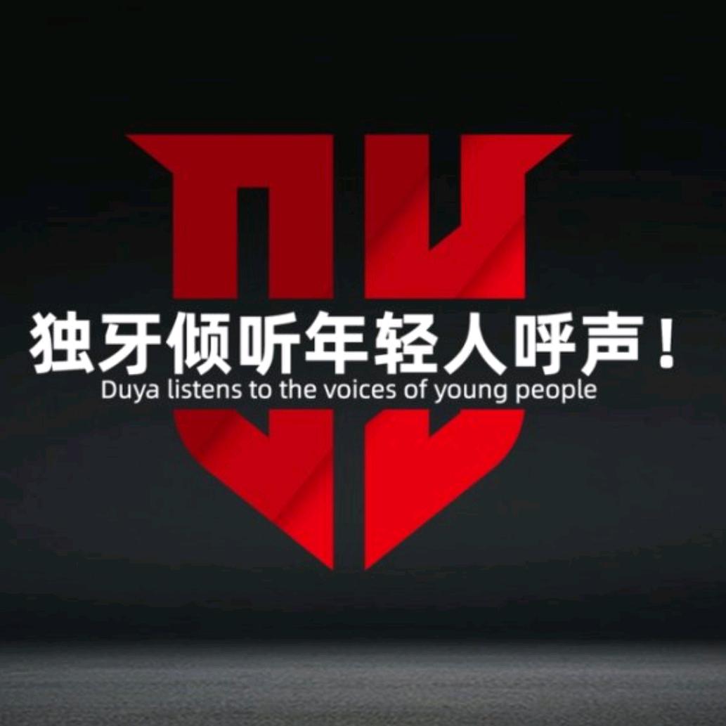 独牙男孩台球俱乐部