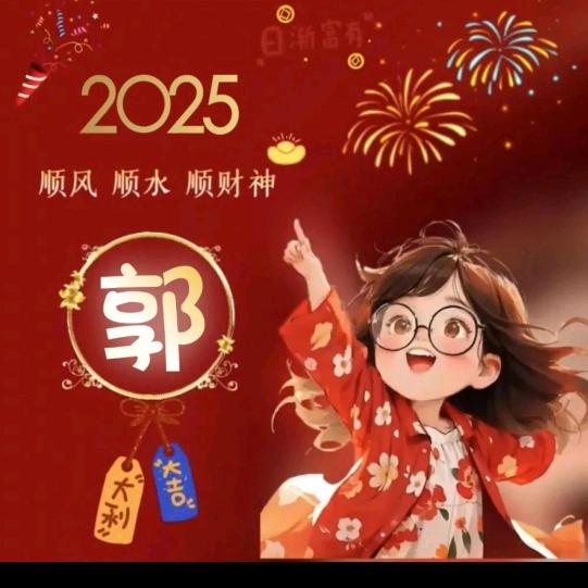 君子兰.