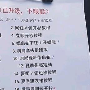 独秀一枝