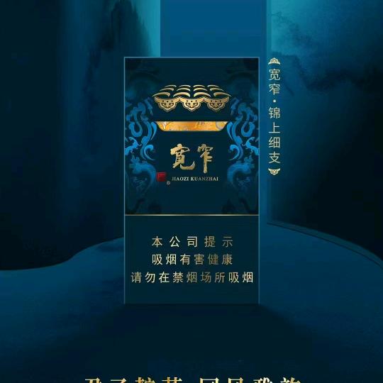 @茗酒荟