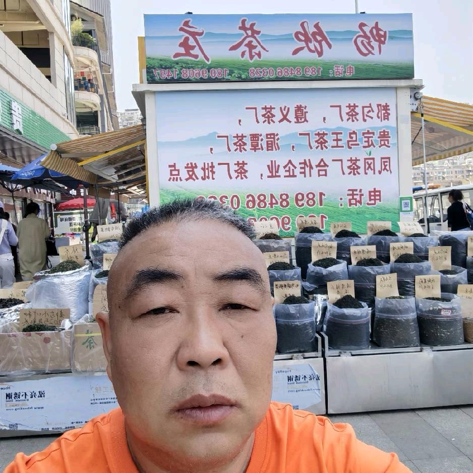 贵阳市南明区花鸟市场畅饮茶房