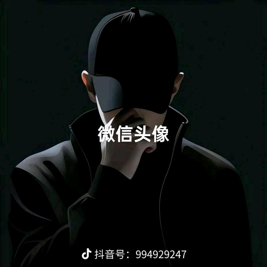 幸福的男人。