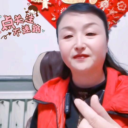 梅姐