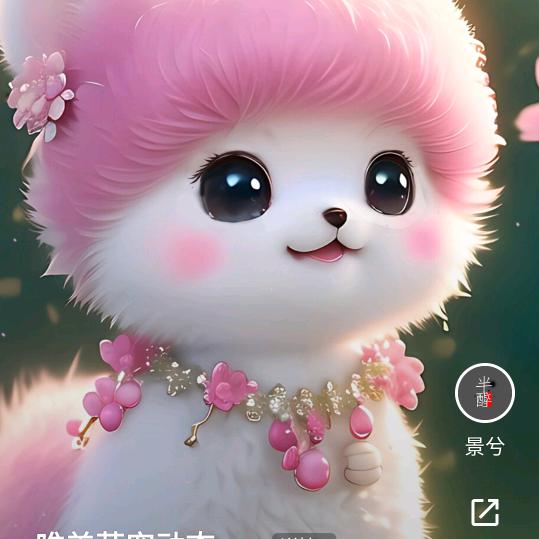 万事顺意💕💕💕