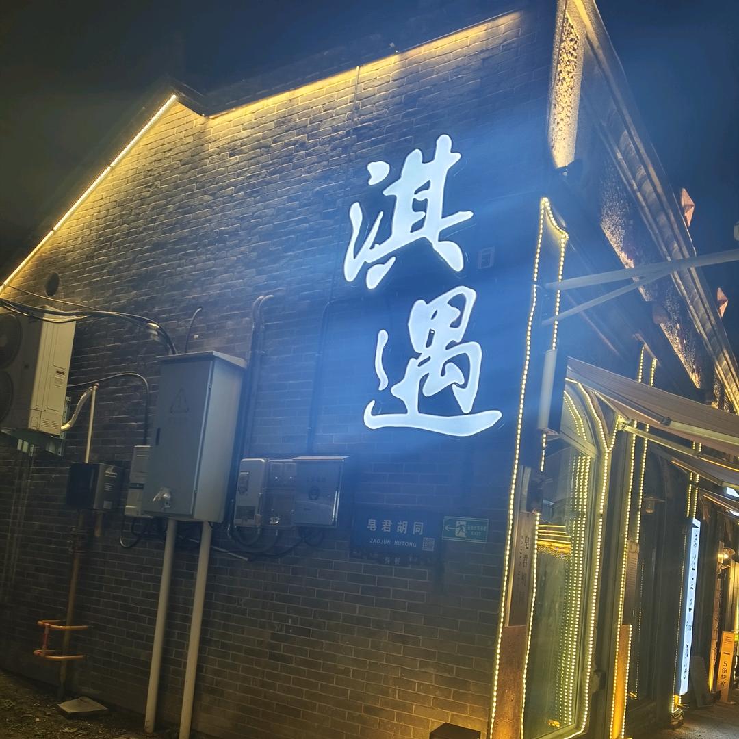 涵