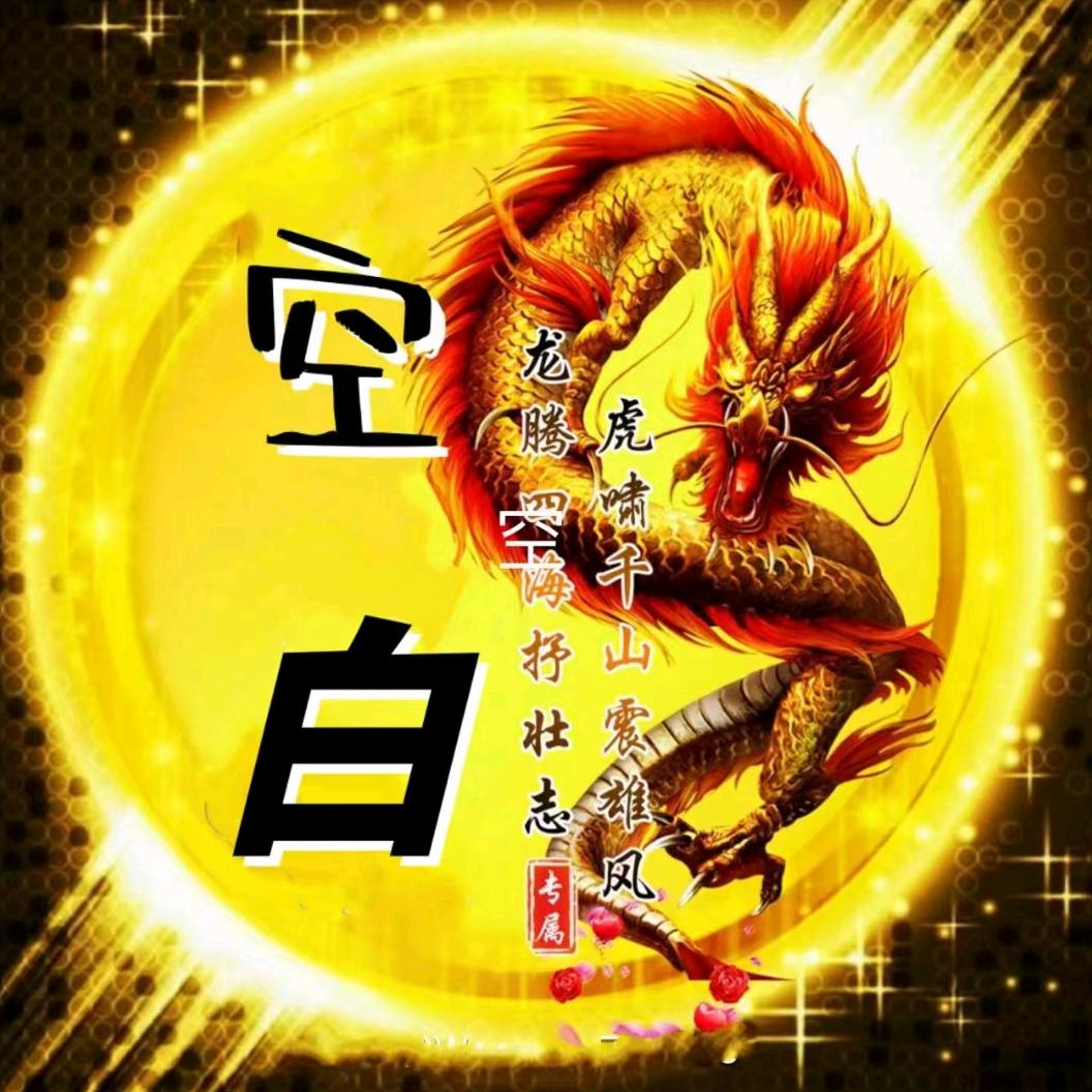 鸿鹄🌈🌈🌈