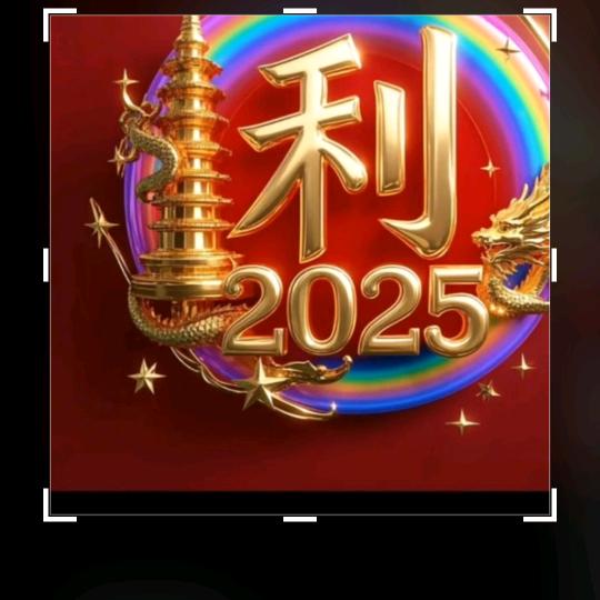 福哥